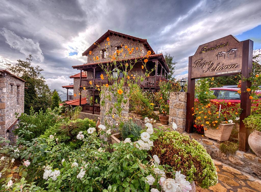 Pera Alonia Guest House Kato Sinikia Trikalon Exterior photo