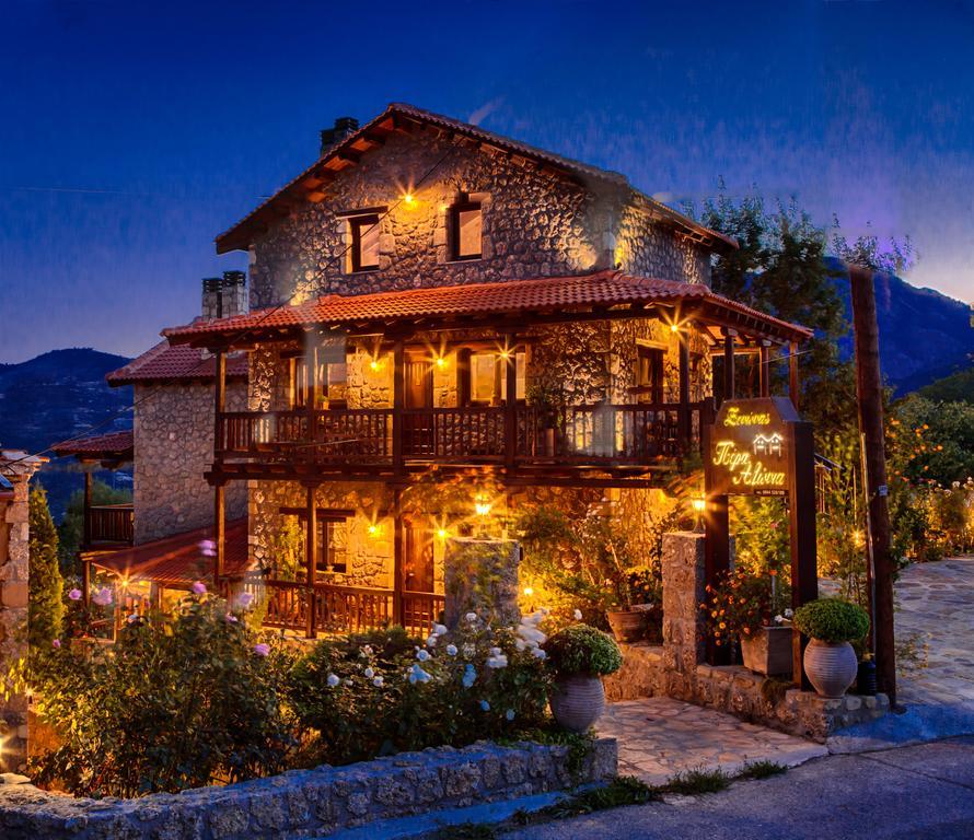 Pera Alonia Guest House Kato Sinikia Trikalon Exterior photo